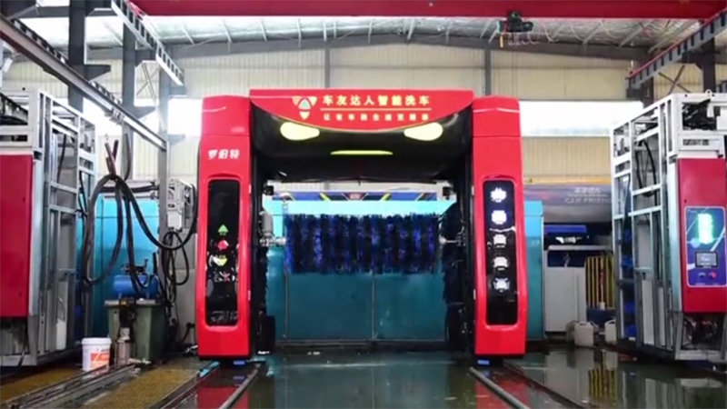 Automatic Car Wash Machine