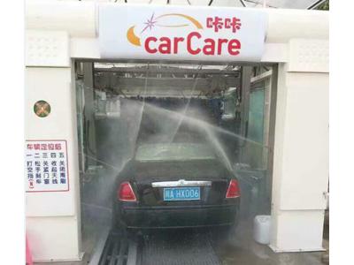 Tunnel Car Wash Equipment