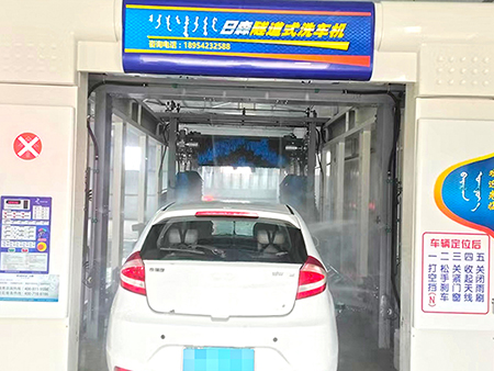 Tunnel Car Wash Equipment